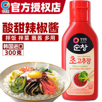 South Korea imported Qingjingyuan vinegar and spicy sauce sushi vinegar sauce bibimbap barbecue sauce sweet and sour sauce mixed noodles sauce fried rice cake