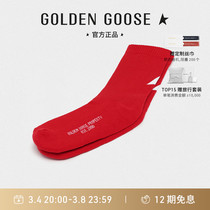 Golden Goose male and female same white logo logo identifies star red stockings