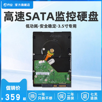 Monitoring hard disk 1000G2T3T4T6T high-speed SATA serial port 3 5-inch dedicated monitoring storage