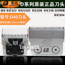 Lebi Pet Shaver 322 208 304 318 Universal Cutter Head D40 No. 0 25MM