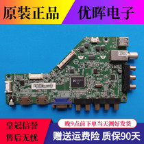 Original Changhong LED32B3060S motherboard 715G6686-M0A-001-004K with screen TPT315B5