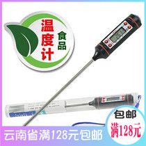 Baking Tool High Precision Pen Style Electronic Diy Food Thermometer Home Kitchen Needle Temperature Gauge Promotion