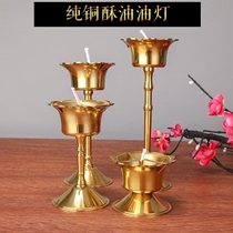 Yuantong Buddha copper oil lamp pure copper lotus liquid butter lamp front Buddha long Ming lamp for Buddha lamp household candle holder supplies
