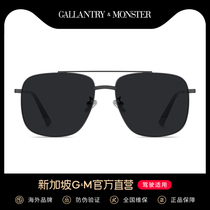 2021 new sunglasses mens glasses trendy sunglasses womens net red big frame driving driving anti-uv glasses