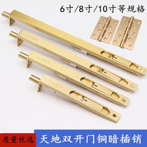 Pure copper dark latch Pure copper door lock insert thickened anti-theft copper lock Wooden latch door mother door heaven and earth latch