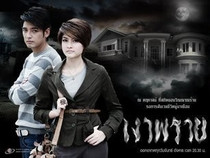 DVD version Thai Shadow Ghost Ghost] Thai Chinese characters All 13 episodes 3 discs