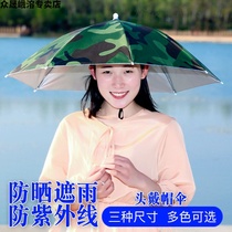 Outdoor wearing umbrella hat hat hat umbrella umbrella umbrella parasol bucket hat sun shade fishing umbrella female UV