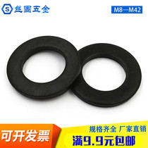 Blackened flat pad 8 grade 8 flat pad GB97 high strength 45#steel blackened heat treatment M8M10M12M16—M42