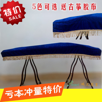 Dunhuang cloth art gold velvet thickened high-end cover Guzheng cover dust cover Guzheng dust cover cover cloth universal model