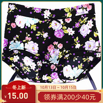 Caitian milk silk underwear women waist 30893 high waist 30895 ultra-thin printed Ice Silk size flat feet