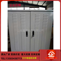 Shandong Xin Star Stainless Steel Resistor 2 43R65KW Frequency Converter Brake Resistance Cabinet Support Set