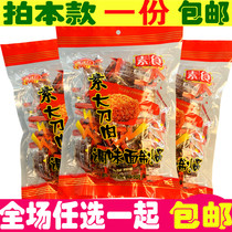 Net red spicy campus 5 cents Yuzai big knife meat spicy old-fashioned nostalgic whole box mix and match bulk gift bag