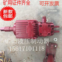 Brand Henan Flame-proof electric hydraulic pusher BED-30 5 explosion proof 800 60 hydraulic oil hyacinth tower crane