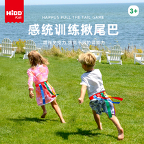 Tail pulling toys Kindergarten game props Parent-child interaction grasping belt Sensory integration training Sports expansion sports