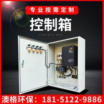 Power control box distribution box electrical cabinet surface-mounted custom wiring engineering control box Delta inverter box