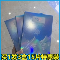 Kaymembrane Ekdoin Explosive Water Ice Mask Mask for Men and Women Pregnant Women Repair Sensitive Muscle Acne Muscle Moisturizing After Sunburn