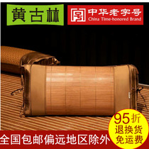 Yellow Gullin Vines Bamboo Double Face Pillowcase Single Anti Slip Student Adult Breathable Pillow Inner Sleeve Summer Cool Mat Headgear