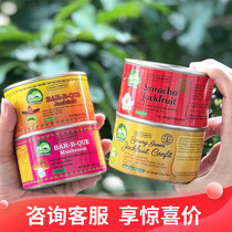 Natures Charm meat Jackfruit 200g artificial meat new pork Jackfruit imitation meat food