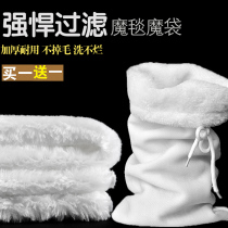 Filter magic carpet magic bag fish tank blanket filter bag blanket Super thickened Aquarium Filter cotton water purification bag dry and wet small