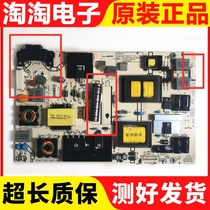 Hisense LED48K380U 42EC290N 48K270 power RSAG7 820 5687 ROH--4 needle