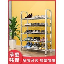  Stainless steel shoe rack thickened and bold assembled shoe rack Simple removable shoe cabinet Household door sunscreen saves space