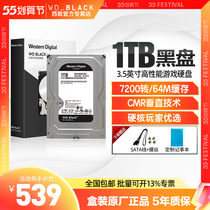 WD Western Digital WD1003FZEX Desktop Hard Disk 1T Western Digital Games Black Disk Mechanical Hard Disk 1TB