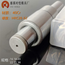 SGP Sliding guide post Guide sleeve Precision metal stamping die Outer guide post 16 18 20 22 35 45 50