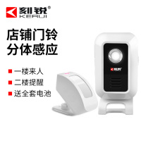 Kerui split Hello welcome sensor entrance Infrared voice welcome device Wireless store doorbell