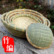 Thickened green strip bamboo weaving dustpan bamboo basket fruit and vegetable storage basket drain washing vegetable basket bamboo sieve steamed bread basket round basin
