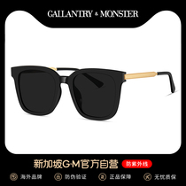 SG GM sunglasses womens summer round face polarized myopia sunglasses anti-UV 2021 new fashion glasses men driving