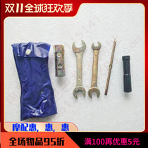 Curved Beam motorcycle scooter repair with car tool spark plug new continent socket wrench screwdriver