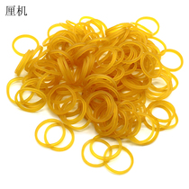Small number yellow rubber band (diameter 2cm) handmade tech small making conveyor belt DIY elastic leather collar accessories