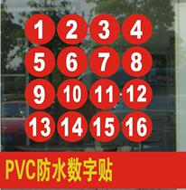 Digital paste hotel number stickers with back glue table number logo universal cabinet number machine number sign plate self-adhesive