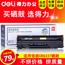 Powerful suitable for Canon CRG337 toner cartridge MF210 MF211 powder box MF215 printer MF226dn ink cartridge MF243d MF249dw M