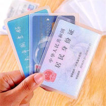 (10-100 pieces) frosted anti-degaussing bank card set cartoon ID card bus membership card protective cover