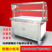 Cold leather car cart stall snack car with glass fried powder stall car dining car hand push cold noodles commercial sales steam