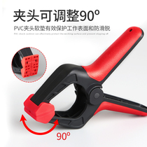 Carpentry A word clip powerful fixing clip fast clip board model plastic spring clip jointed plate clamping machine