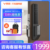 Luke automatic smart door lock S30Pro Fingerprint lock password lock Electronic lock Anti-theft door lock Mijia APP