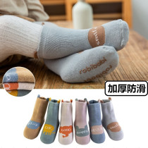 Baby socks autumn and winter baby non-slip thick floor socks cute boys and girls warm toddler set 1-2-3 years old