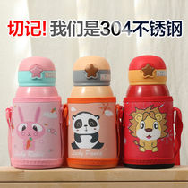 Chuxuan thermos cup childrens water bottle with straw male and female baby kindergarten students stainless steel anti-drop water Cup