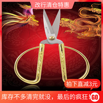  WMZ1651 Asako family dragon and phoenix nail scissors household scissors Stainless steel nail scissors small blade short ribbon scissors