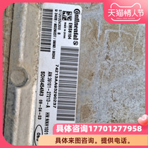 Adapting Huatai Santa Fe engine computer board ECU motherboard S120324300B 39101-27213-a