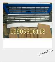 JAC Dingli Dump Truck 71087102 Weiling Junling Kangling Dingli Good Luck China Net Decorative Mask Grille