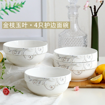 Jingdezhen 6 inch Chinese style instant noodle bowl home large rice bowl soup bowl ramen bowl salad bowl ceramic tableware