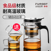 Piaoyi cup tea tea water separation filter tea breener simple tea set household glass teapot set