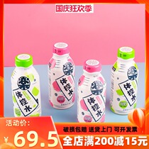 Music body control water 410ml * 15 bottles of high fiber 0 Sugar 0 fat Net red White Peach sports fitness drink