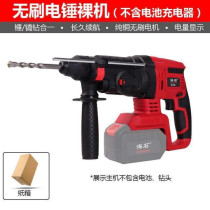 Lifting rod Pneumatic shovel Extended rotary head box adapter Miniature rechargeable hammer dual-use chisel brick head huge hammer head cover