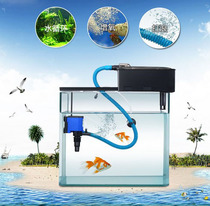 Ultra-quiet Aquarium Filter three-in-one external aquarium filtration device built-in the fish tank water pump oxygen pump shang lv