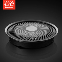 Rock Valley Korean grilled dish Outdoor card barbecue dish round portable pot iron plate burner