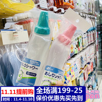 Japan original imported Likhir baby wash pp spray pot wash bottle maternal private clean bottle 250ml